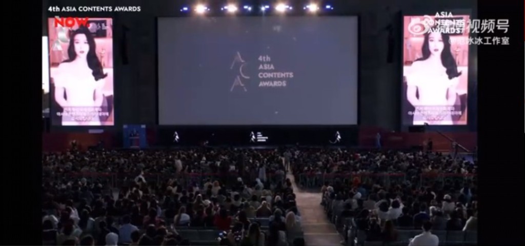 范冰冰10月在韓國釜山國際電影節獲獎，她雖然未有親身到場領獎，但預先拍下致謝詞，她言談間透露「明年見」。